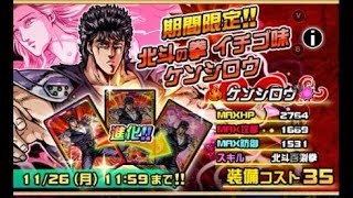 [生放送]#80 ドラゴンポーカー　北斗の拳コラボ　ゆっくりデッキ構築