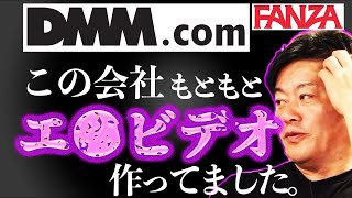 【ホリエモン×福岡みなみ】ライブ配信で1億稼いだ女子と対談！【堀江貴文 切り抜き ひろゆき 岡田斗司夫 青汁王子】#ホリエモン #切り抜き #ライブチャット #チャットレディ #pococha