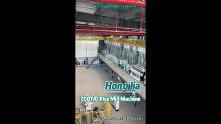 Upgrade Your Rice Production with Our 200T Rice Mill Plant | High-Performance Machines from China!