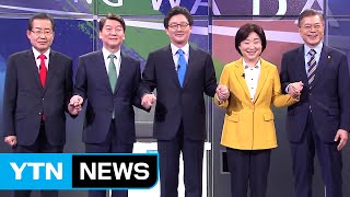 대선 후보, 첫 토론회서 '진검승부'...대선 경쟁 가열 / YTN (Yes! Top News)