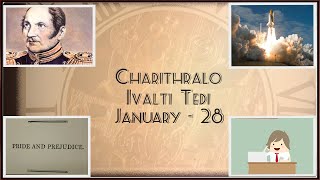 Anaga Anaga Anaga Ivalti Roju   January 28th   Charithralo Ivalti Tedi