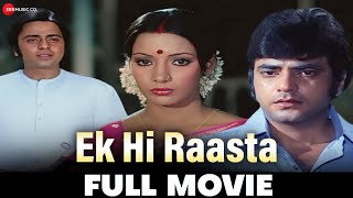 एक ही रास्ता Ek Hi Rasta | Jeetendra, Shabana Azmi, Asha Sachdev & Vinod Mehra | Full Movie 1977