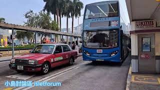 尖沙咀天星碼頭巴士總站 TST Star Ferry Bus Terminus mhp3279 may2023 1920年代啟，以前叫尖沙咀總站。