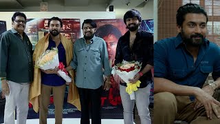 Actor Suriya Launched Hitlist Movie Teaser | Filmyfocus.com
