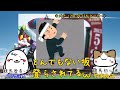 【名実況クイズ】第6回！どの馬のどのレースか当てられるか！？クイズ！【競馬】