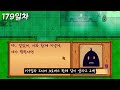 200일 동안 스타듀밸리 열심히 하기