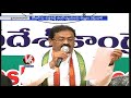 telangana farmers worry about implementation of crop loan waiver t congress leader shabbir ali