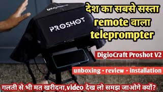 DigioCraft Proshot V2 Teleprompter unboxing \u0026 review • proshot v2 teleprompter installation in hindi