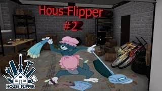 House Flipper #2 - Убираюсь в чужом гараже (Прохождение без комментариев))