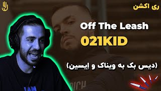 021KID - Off The Leash [دیس به هرکی فکرشو کنی] (REACTION)