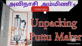 Unpacking puttu maker|Puttu maker|Mountable on pressure cooker