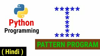 Python Pattern Programs | Printing Stars '*' in I Shape