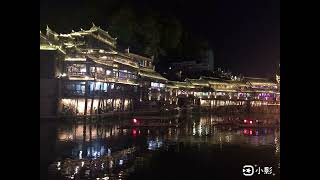 張家界湘西土家族苗族自治州 鳳凰古城夜景 Zhangjiajie Fenghuang Ancient Town night view