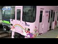 京王電鉄「サンリオキャラクターフルラッピングトレイン」tokyo’s hello kitty train keio line