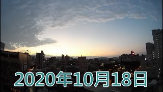 台中市的天氣影像縮時_1833 (2020年10月18日)