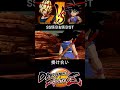 SS悟空 & 悟空GT 掛け合い【DRAGON BALL FighterZ】ドラゴンボールファイターズ