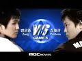 mbcmovies 서바이버 0711 16r 4b 전태규vs변은종 1경기