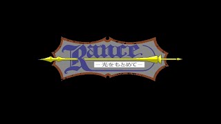 Rance - The Quest for Hikari: A great series' humble beginnings