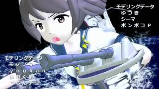 【第13回MMD杯Ex】シドニアの艦娘（音源変更版）