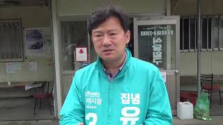 [한국유통신문.com] 유능종 바른미래당 구미시장 예비후보 람보기사 식당 인터뷰 현장(2)-2018년 5월 13일-구미 원평동 람보기사 식당-054-452-5686