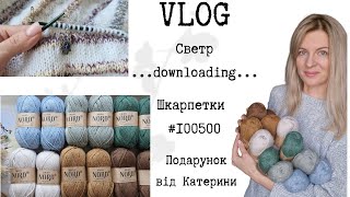 Светр скоро буде... Норду багато не буває 💫 Шкарпетки з Алізе від floral_wool