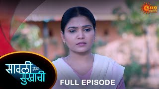Savali Hoin Sukhachi  - FullEpisode | 11 May 2024 |Full Ep FREE on SUN NXT