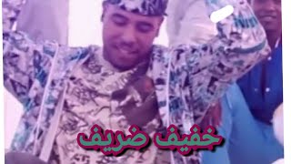 Gnawi - KHFIF خفيف ضريف