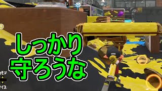 【ダイナモローラーテスラ】【日刊スプラトゥーン2】全ルールランキング入りしたダイナモ使いのガチマッチ実況Season48-18【Xパワー2362アサリ】ウデマエX/ガチアサリ