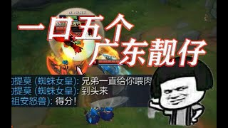 【狼王】合体战神就这？就这？就这？？？