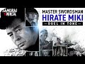 Full movie | Master Swordsman Hirate Miki - Duel in Tone  | action movie