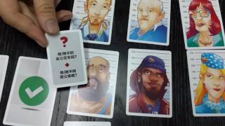 [桌遊俱樂部教學] Unusal Suspects 非常嫌疑犯