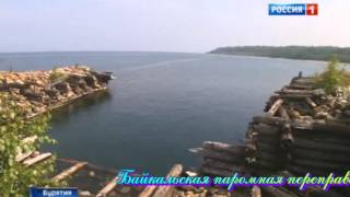 Baikal ferry crossing 1900 Байкальская железнодорожная переправа