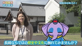 【手話・字幕版】芸術の秋を楽しもう！(2022年11月9日放送)