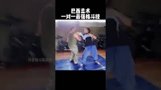 Jujitsu one-on-one combat, full of adrenaline #fighting #shorts