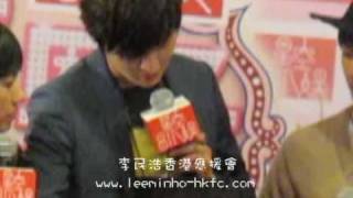 04/07 李敏鎬於廣州星空電視台第二場見面會(part 2) www.leeminho-hkfc.com