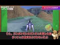 【ポケモンsv】ソウブレイズ・グレンアルマの進化前『カルボウ』を序盤最速で入手する方法 出現場所【スカーレット バイオレット】