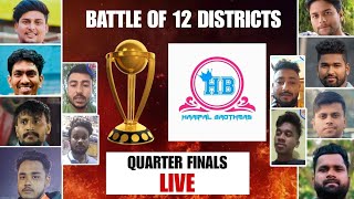 HARIPAL BROTHERS CUP 2024 LIVE QUARTER FINALS