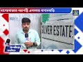 nagerbazar news নাগেরবাজারে বৃদ্ধের রহস্যমৃত্যু