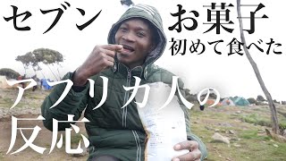 セブンのお菓子を初めて食べた【アフリカ人の反応まとめ】