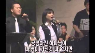 주찬양선교단-나 가진 재물 없으나