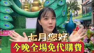 7月1日 翡翠 珠寶直播 │ 翡翠 直播 │ 翡翠 │ 玉 翡翠戒面 │ 翡翠 玉手镯 │ 翡翠 玉石 │ 翡翠 功效 │ 珠寶 翡翠 ，直播 美玉 翡翠，全网首选 直播 美玉 翡翠  #翡翠 珠寶