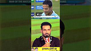 Gautam Gambhir knock in 2007 world cup final ft. Irfan Pathan