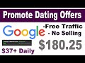 Earn Money $180+ daily Dating CPA Offers Using Google With CrakRevenue ( Make Money Online )