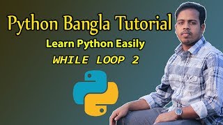 Python Tutorial Bangla 35 | While Loop 2