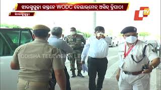 WODC Chairman Asit Tripathy Visits Jharsuguda