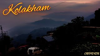 Kolakham  #  কোলাখাম