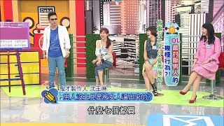 沈玉琳    男人沒主見是被女人逼出來的