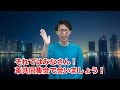 「11・７労働者集会に大結集を」前進チャンネル第319回