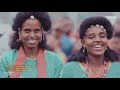 wube girma nadohe official video ethiopian music