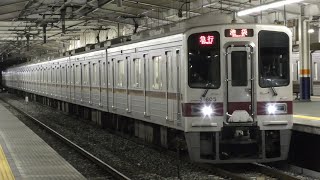 東武東上線 平日夜のふじみ野駅電車発着・通過シーン集（ラッピングされた東武51092F、東武10000系、準急と急行との待避など）